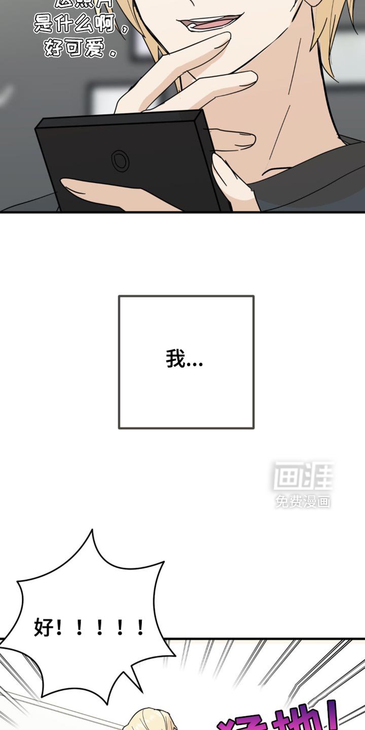 第21章：告白？