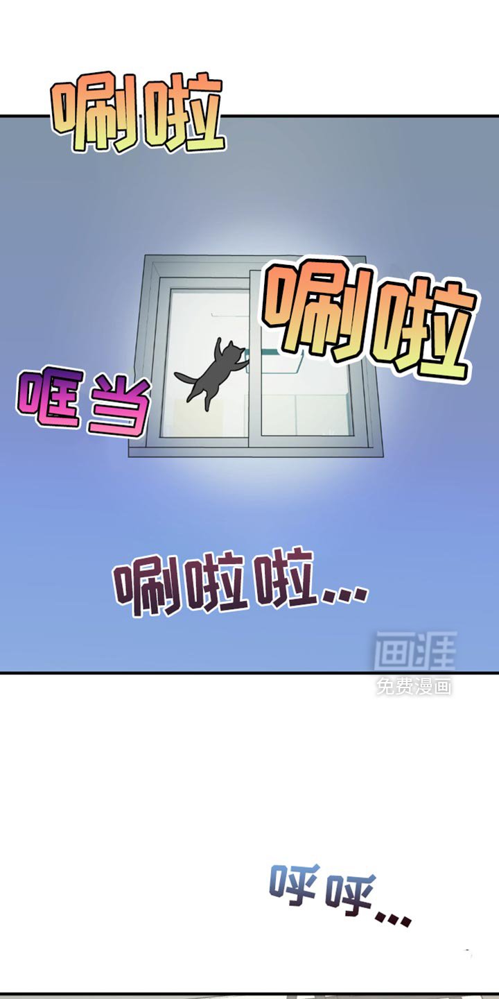 第21章：告白？