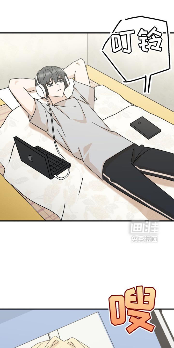 第21章：告白？