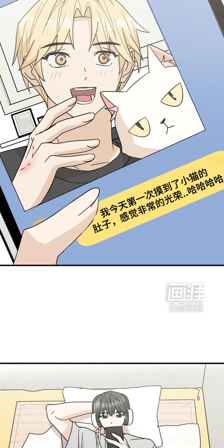 第21章：告白？