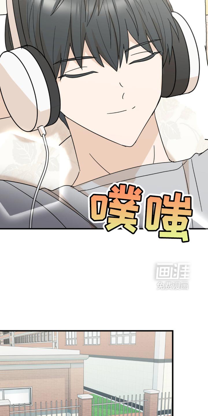 第21章：告白？