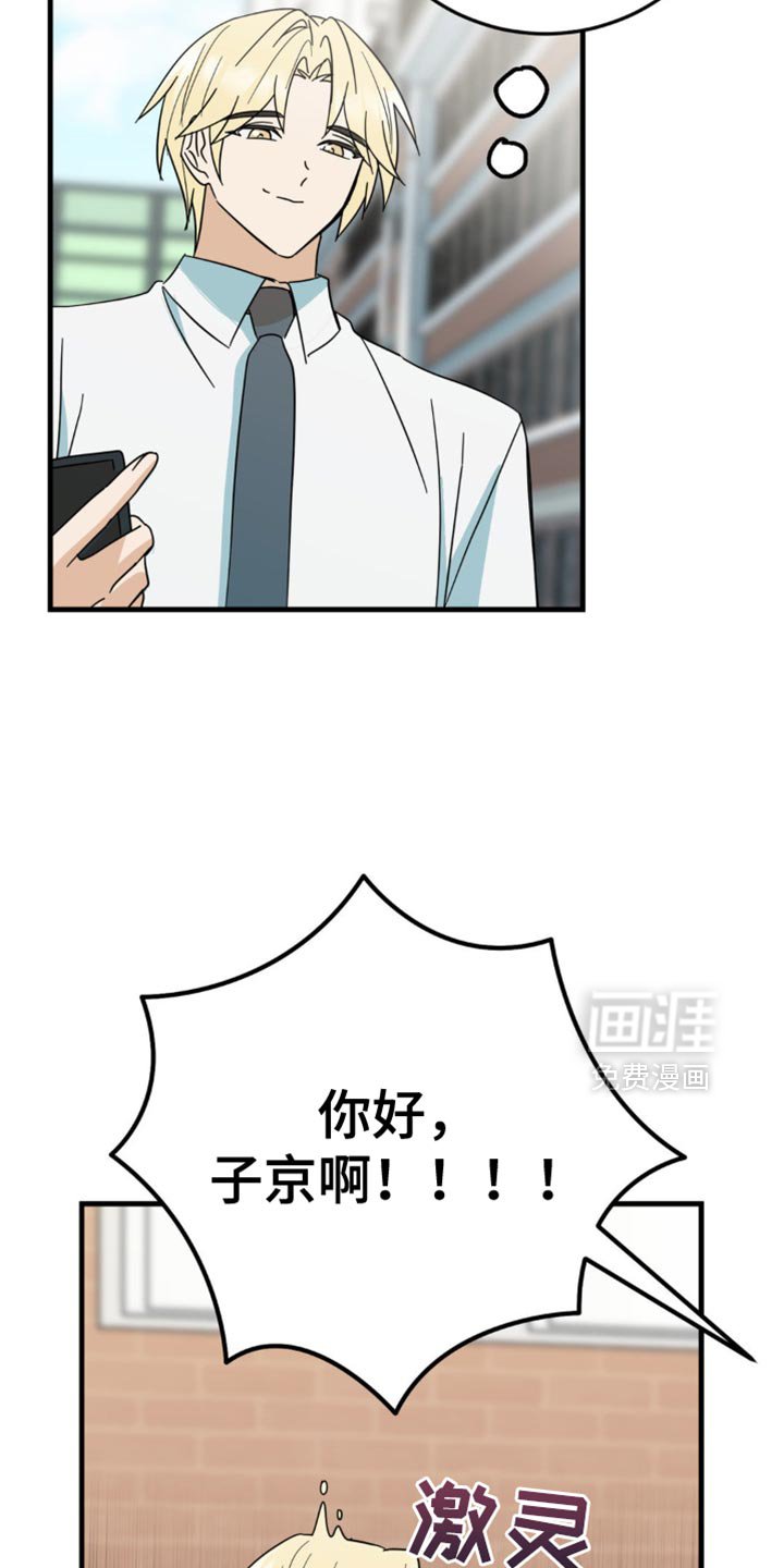 第21章：告白？