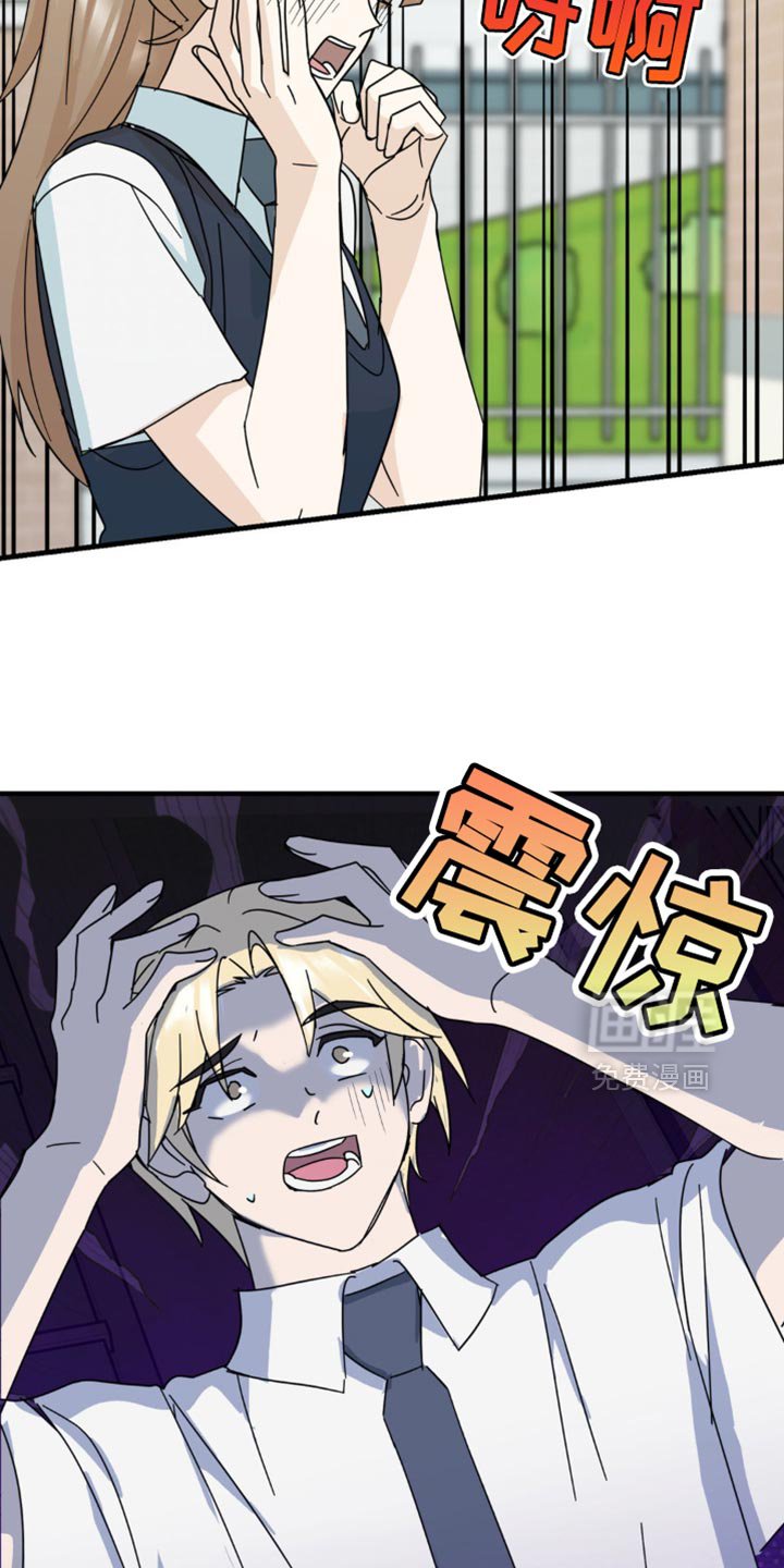 第21章：告白？