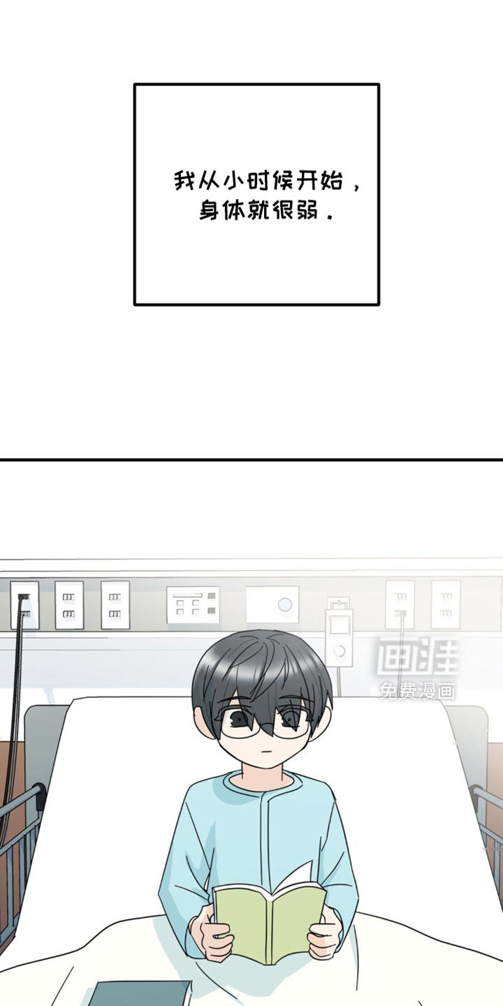 第22章：让人无语