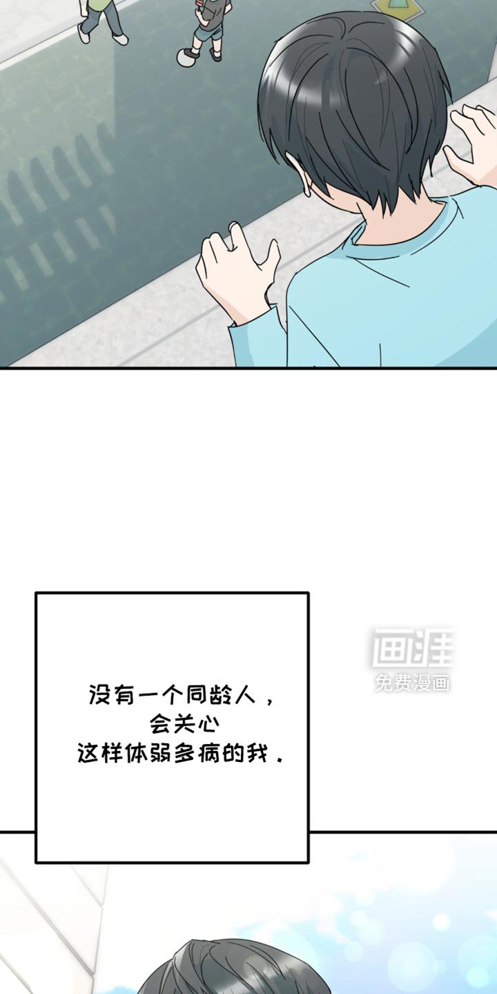 第22章：让人无语