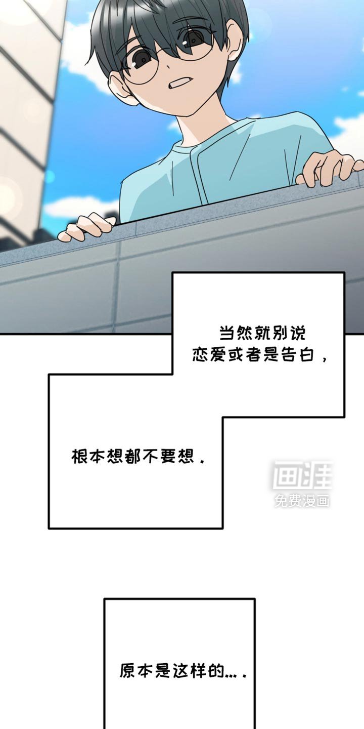 第22章：让人无语