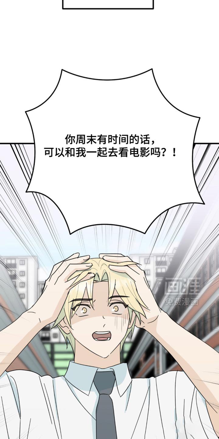 第22章：让人无语
