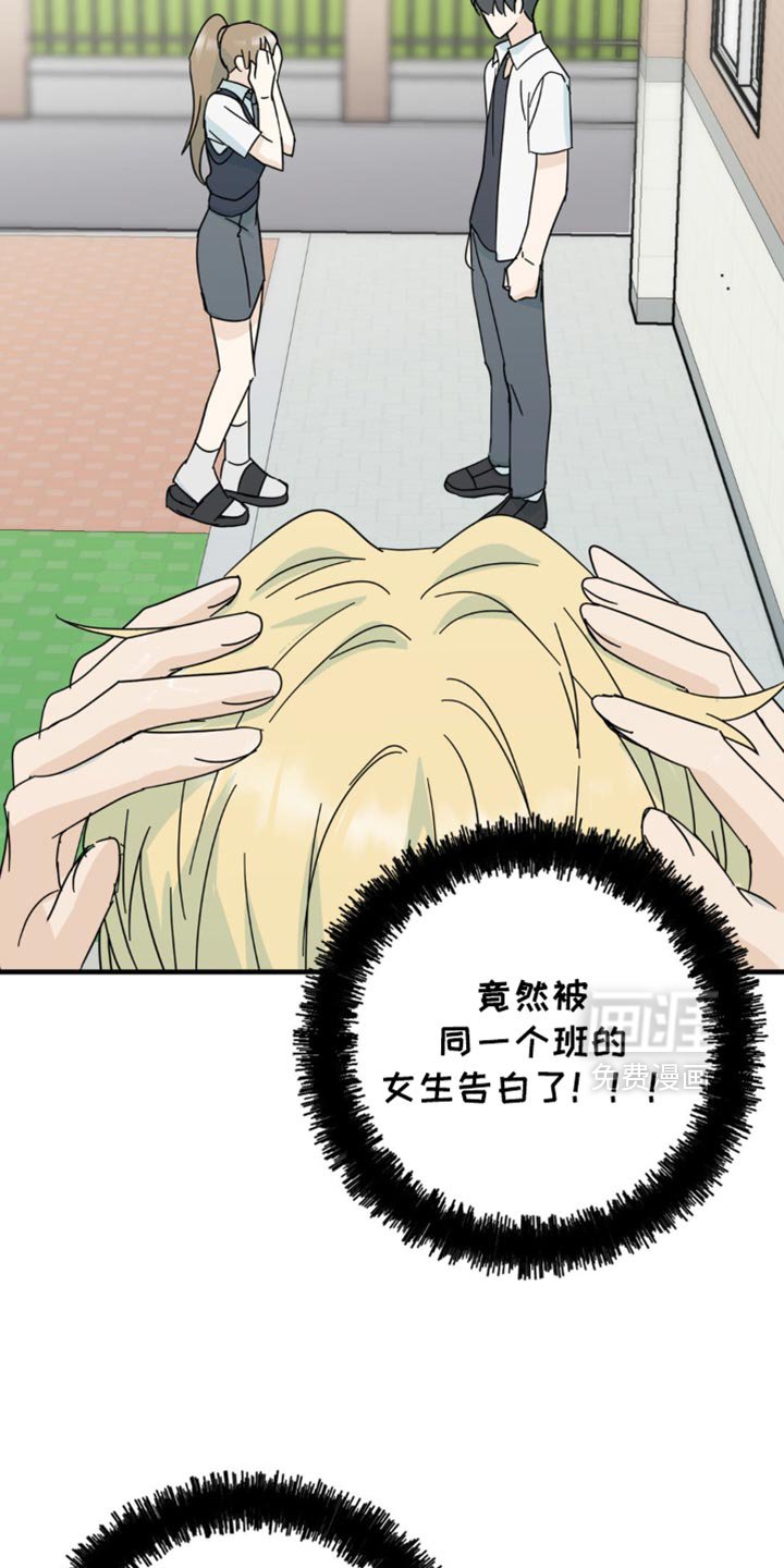 第22章：让人无语