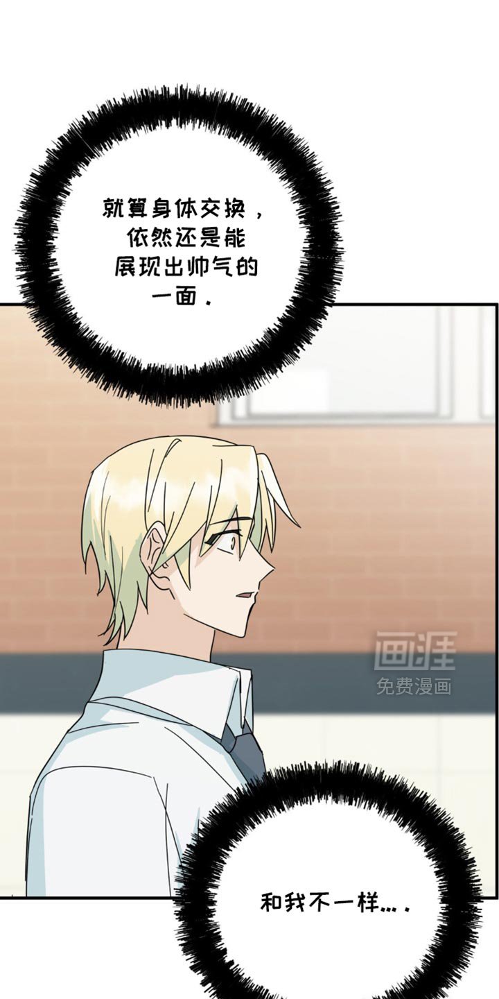 第22章：让人无语