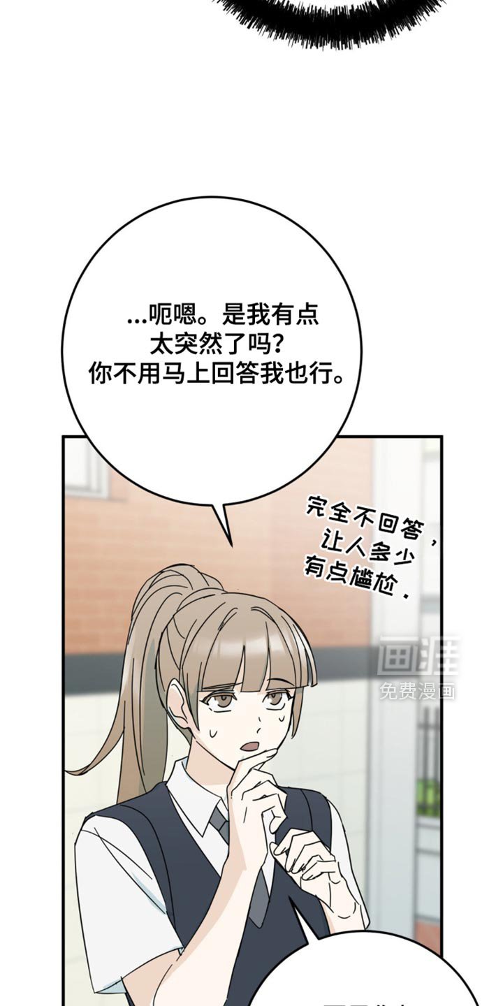 第22章：让人无语