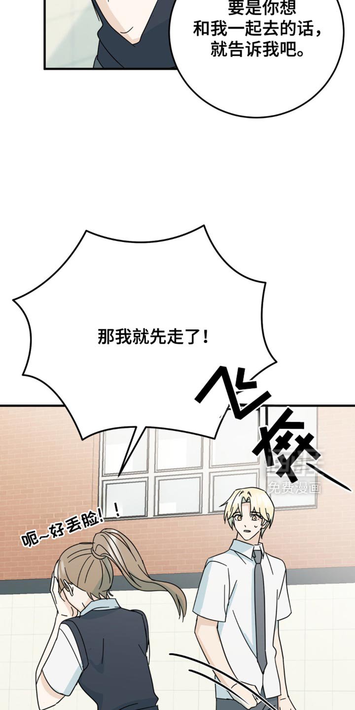第22章：让人无语