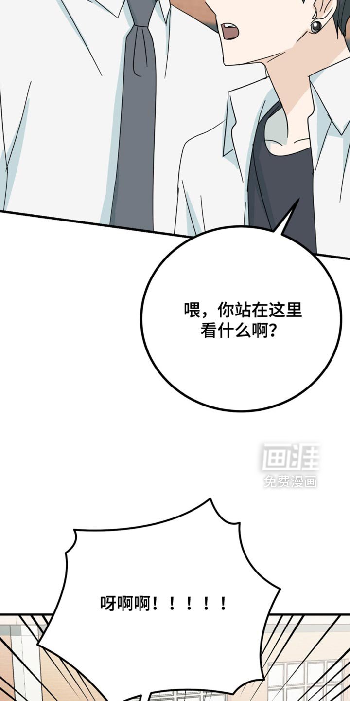 第22章：让人无语