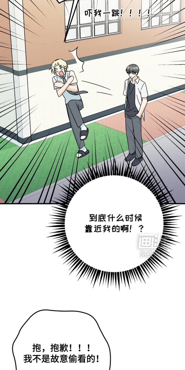 第22章：让人无语