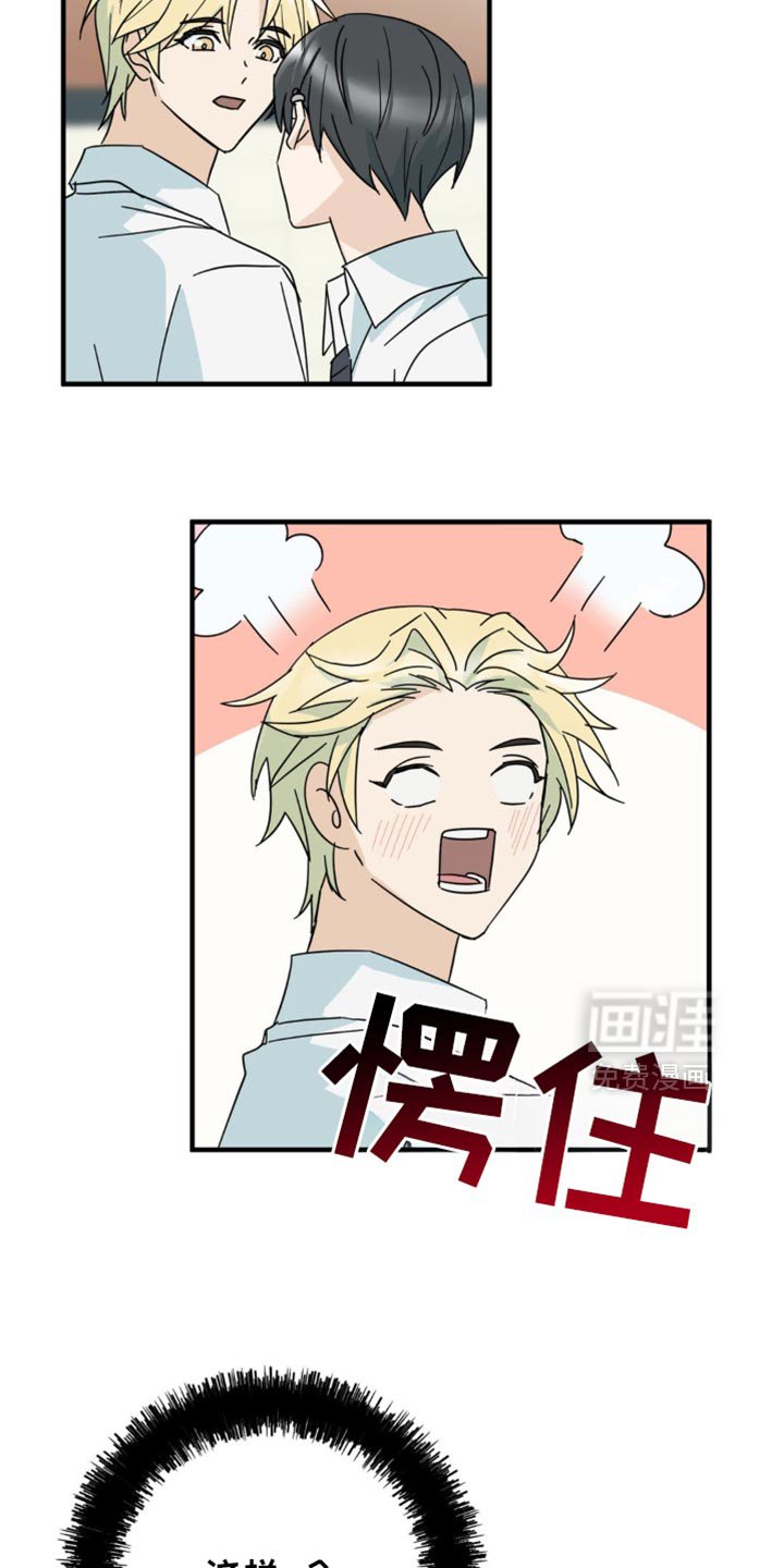 第22章：让人无语
