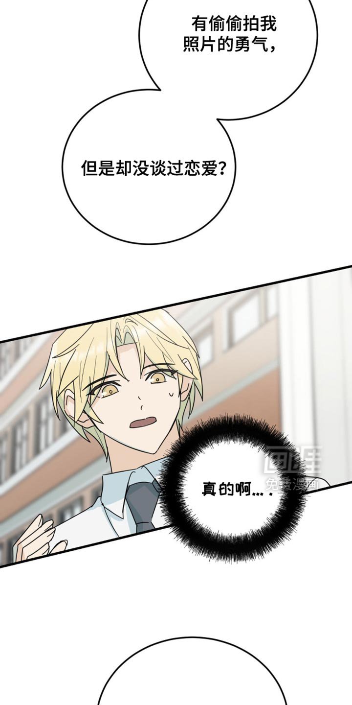 第22章：让人无语