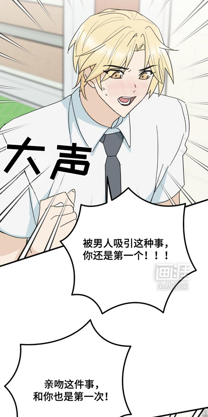 第22章：让人无语