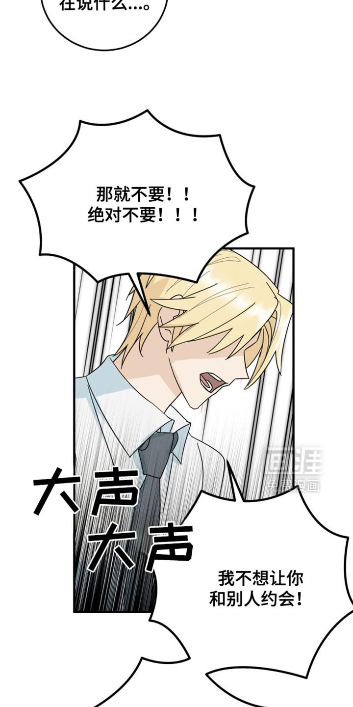 第22章：让人无语