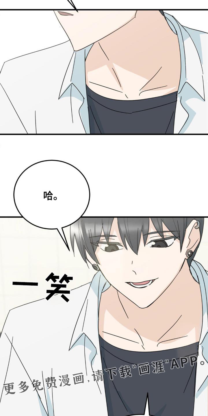第22章：让人无语