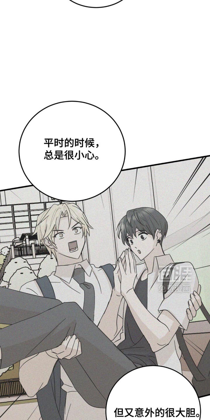 第23章：我真的可以吗？