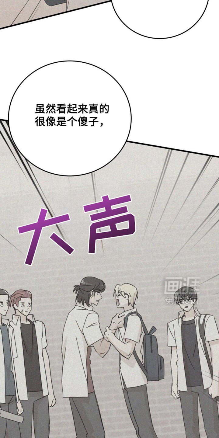 第23章：我真的可以吗？