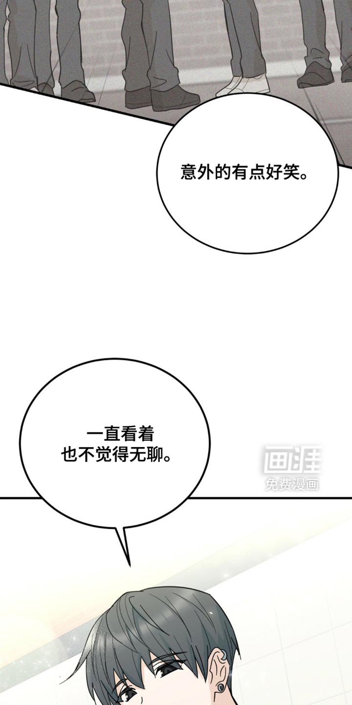 第23章：我真的可以吗？