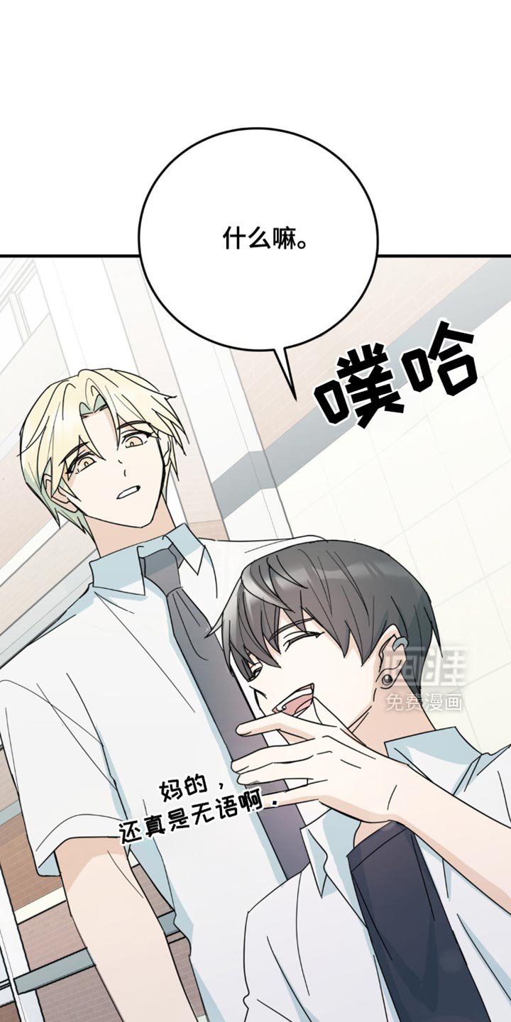 第23章：我真的可以吗？