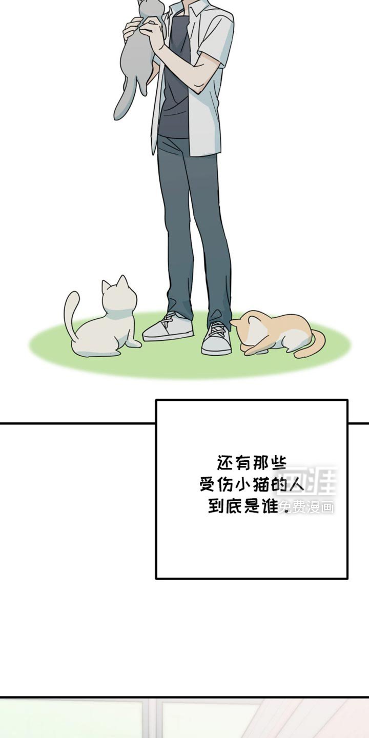 第23章：我真的可以吗？