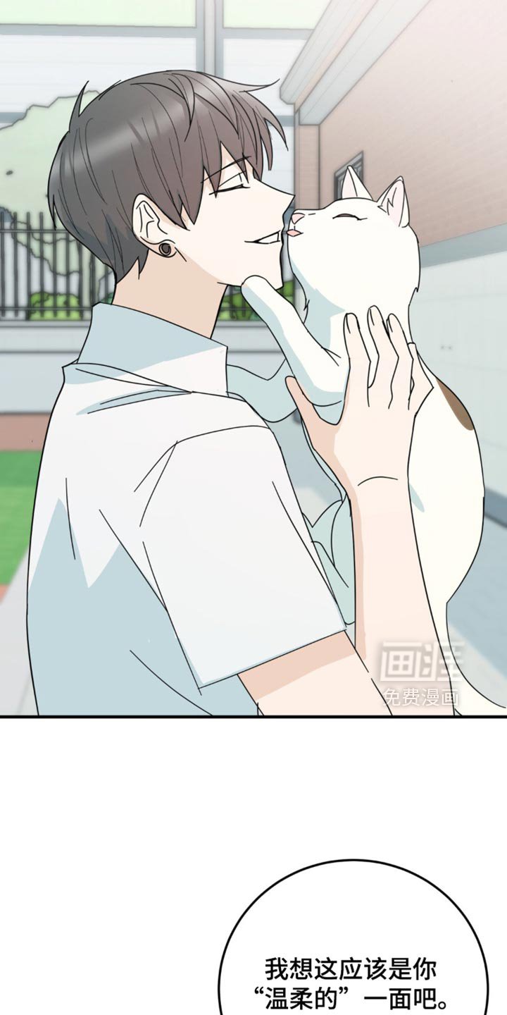 第23章：我真的可以吗？