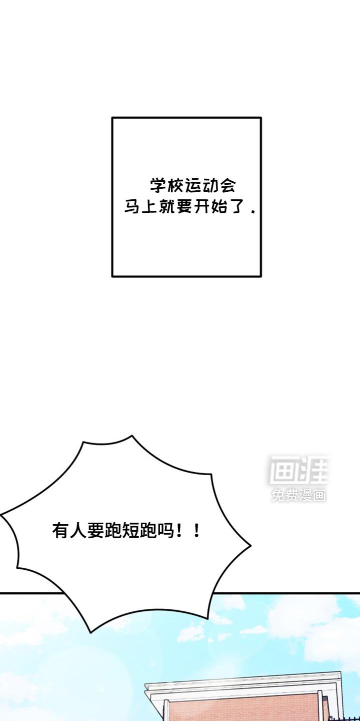 第23章：我真的可以吗？