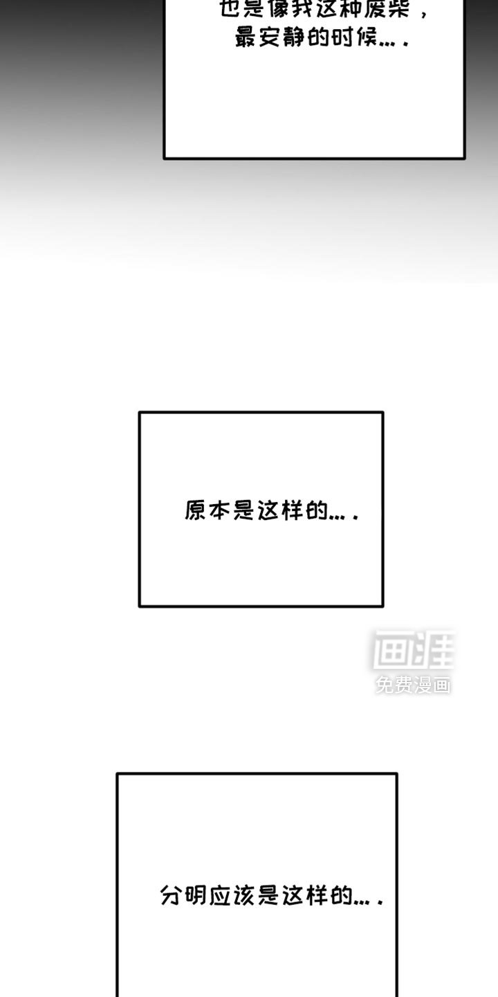 第23章：我真的可以吗？