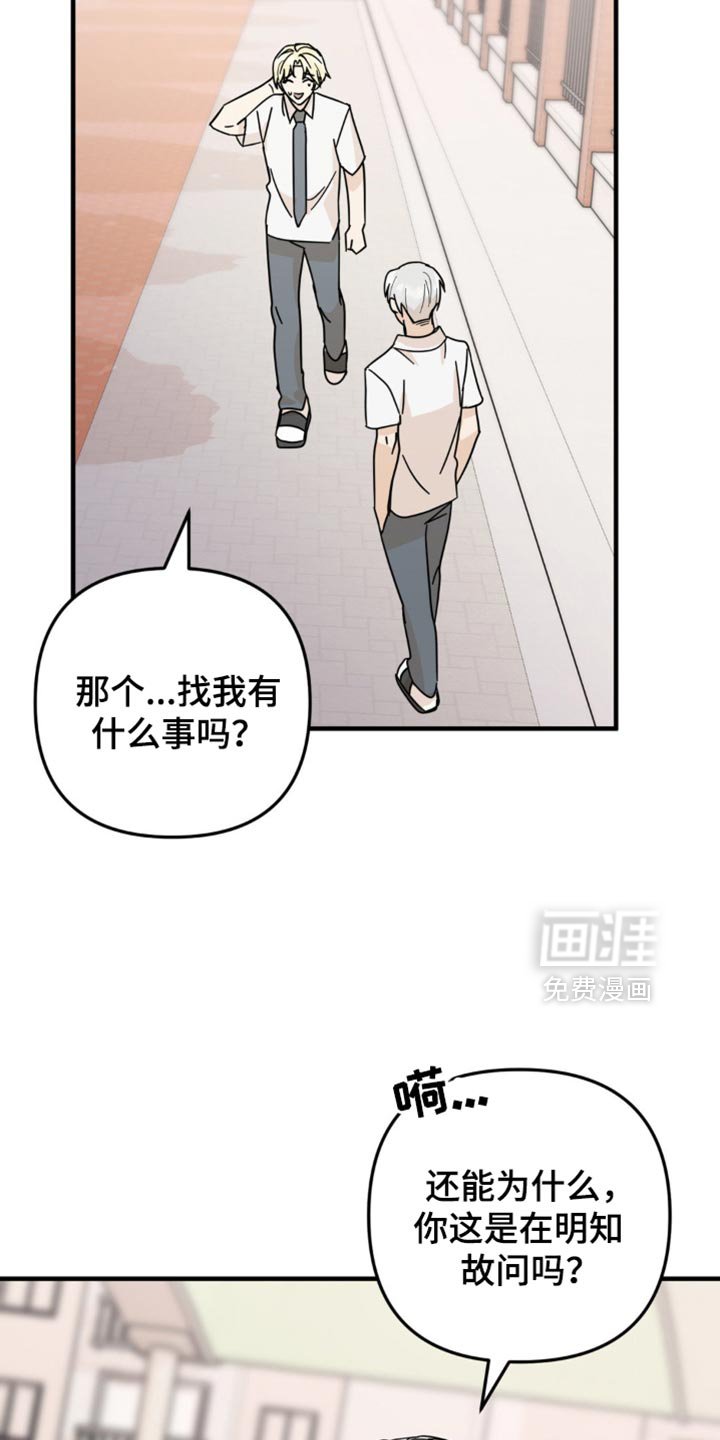 第24章：毫无音讯
