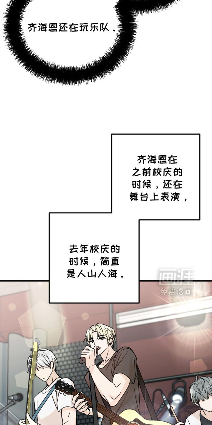 第24章：毫无音讯