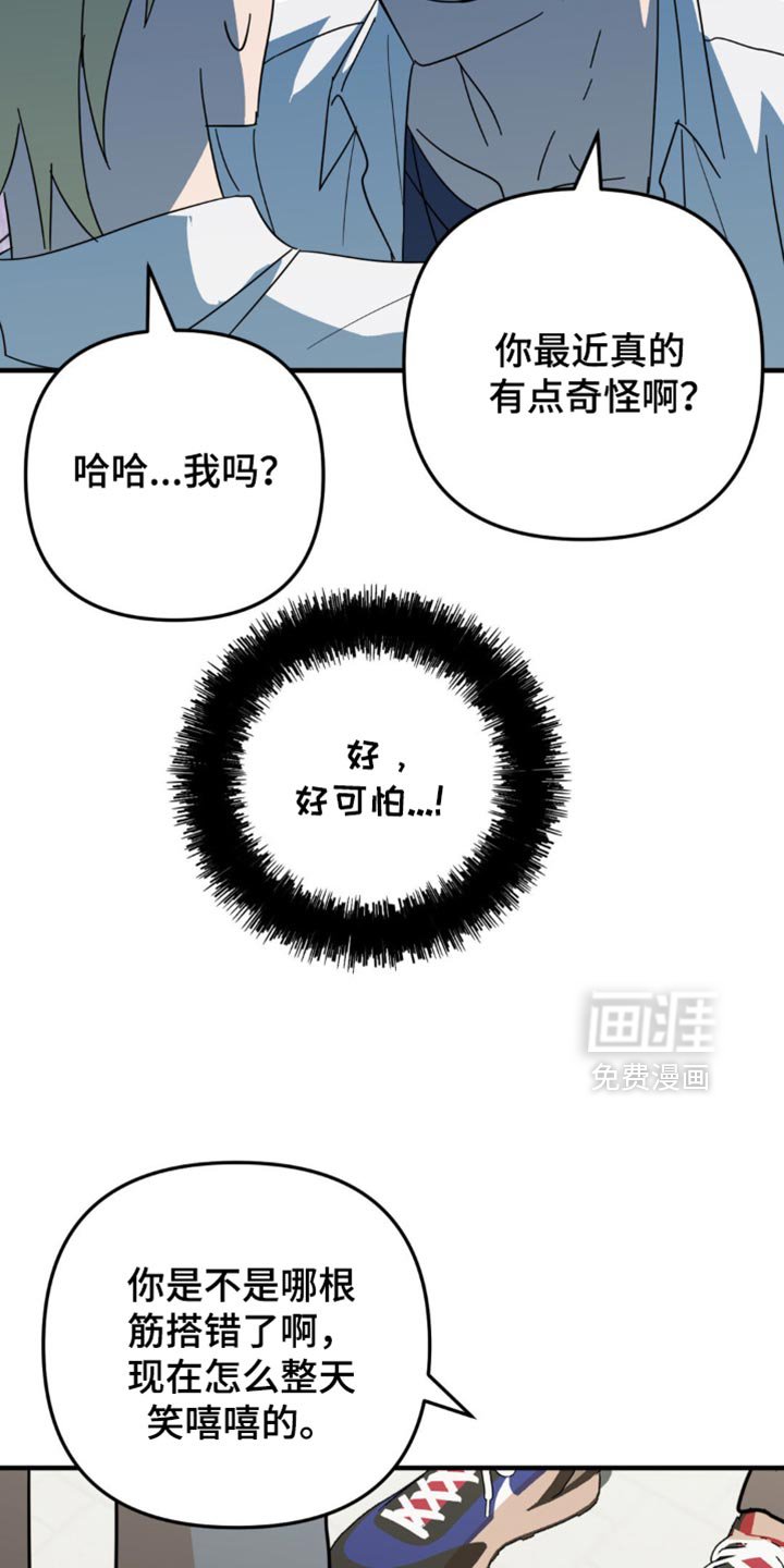 第24章：毫无音讯