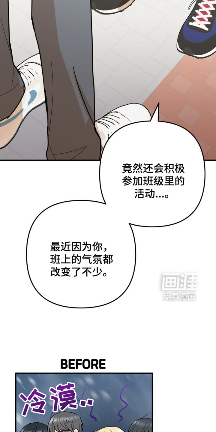 第24章：毫无音讯