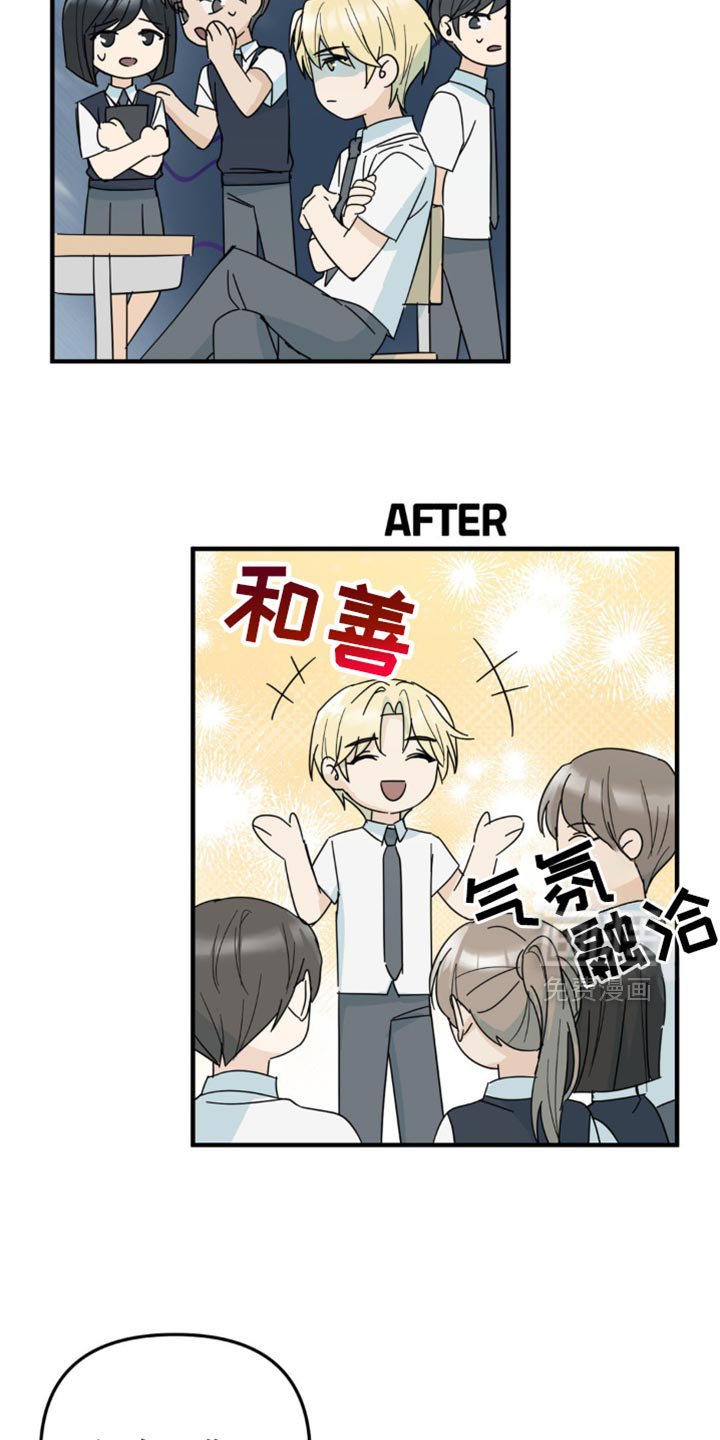 第24章：毫无音讯