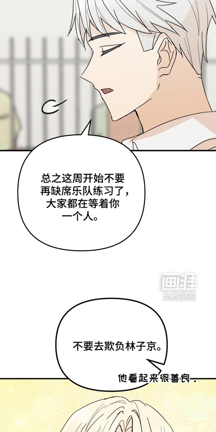 第24章：毫无音讯