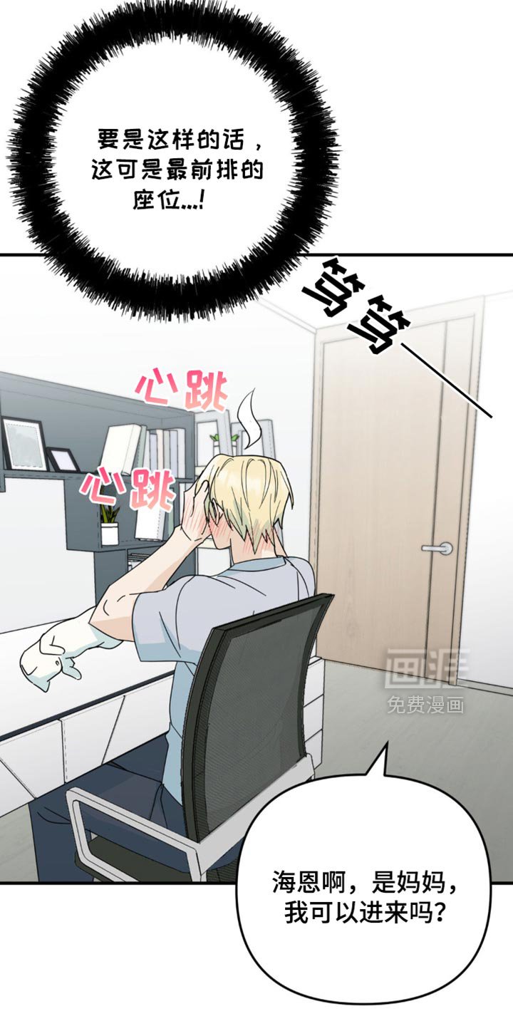 第24章：毫无音讯