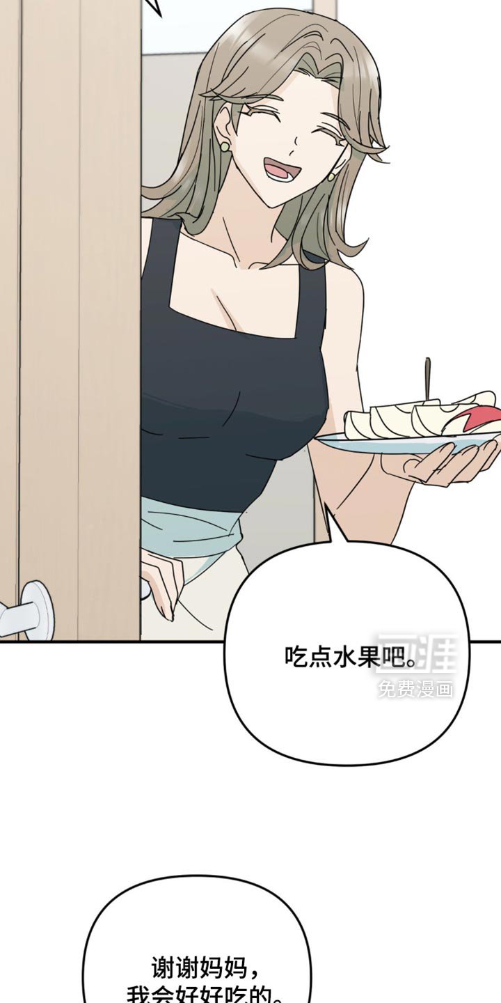 第24章：毫无音讯