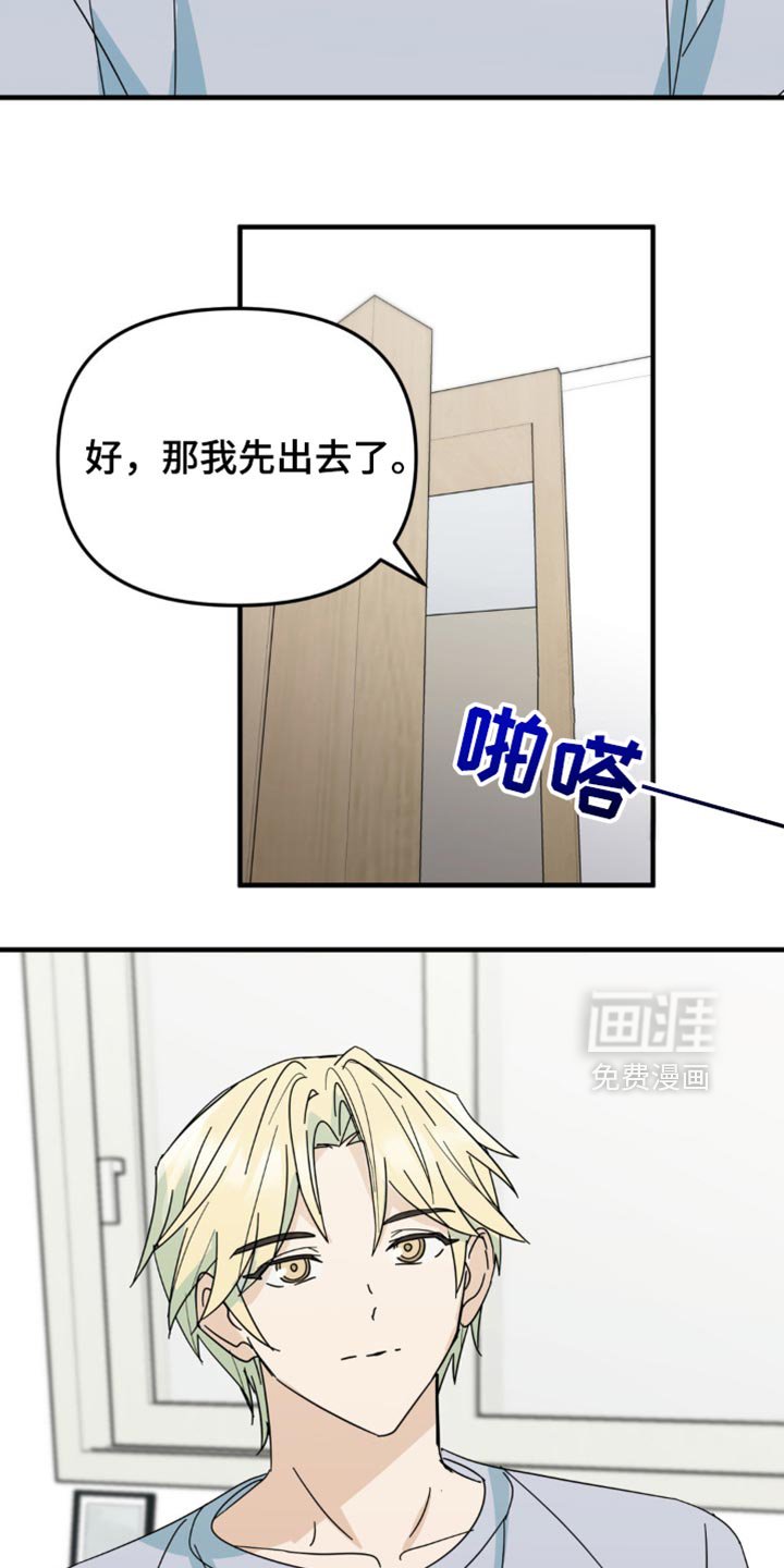 第24章：毫无音讯