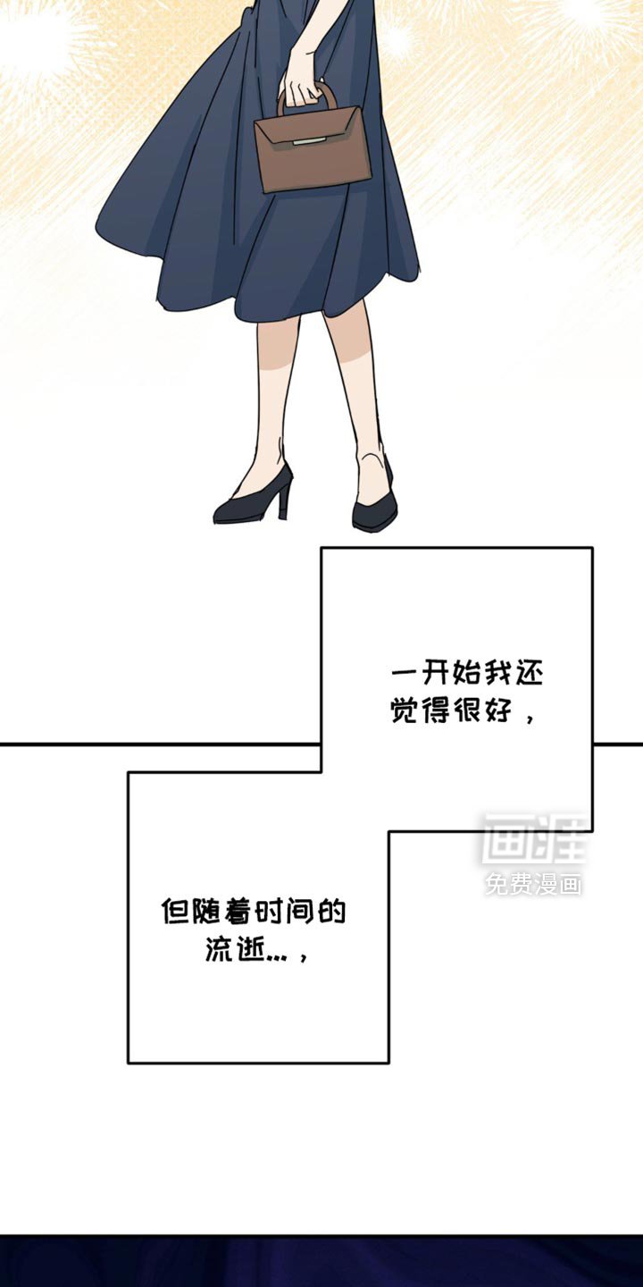 第24章：毫无音讯