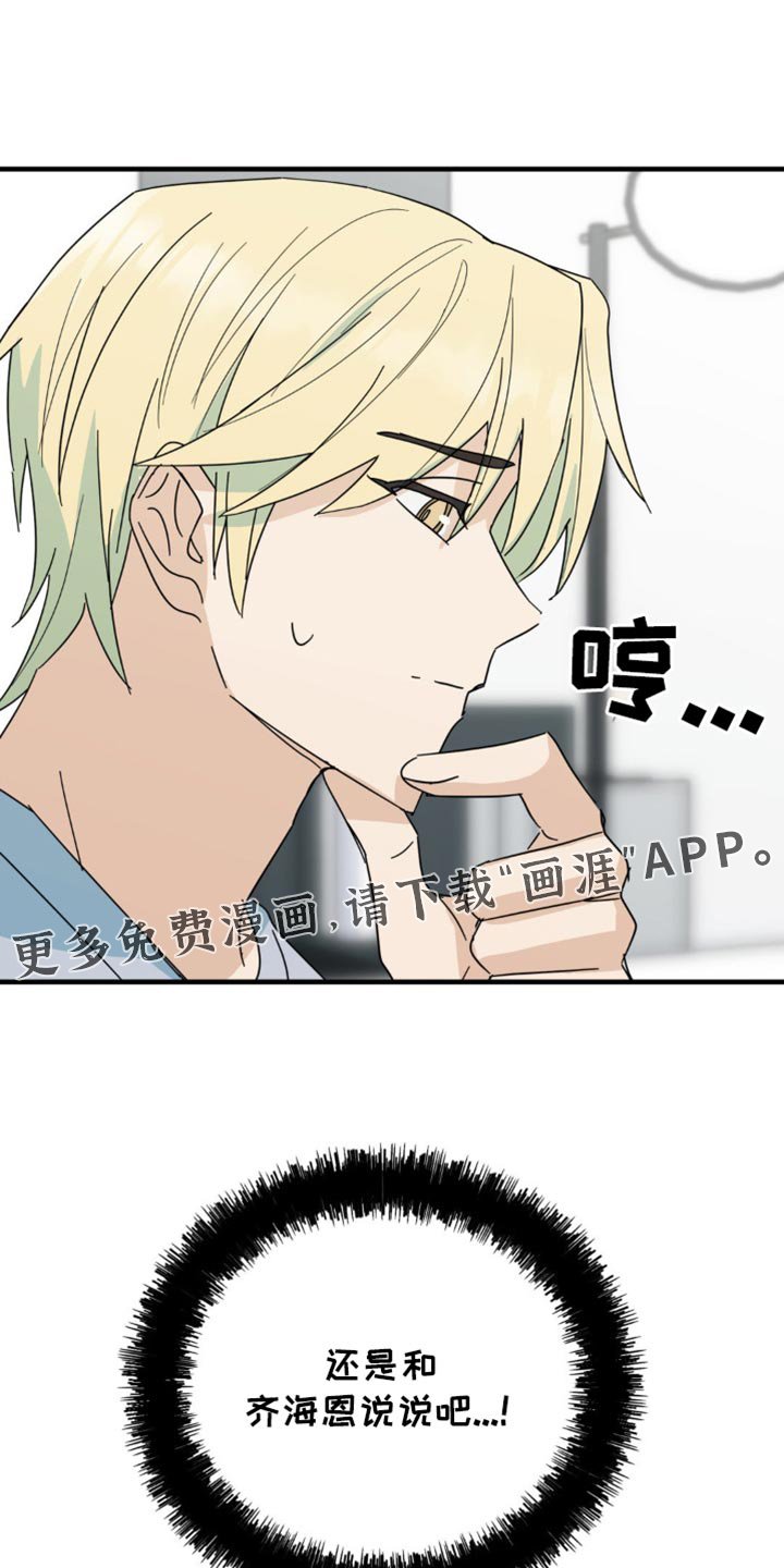 第24章：毫无音讯