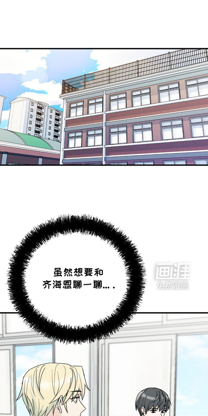 第25章：我真的能行吗？