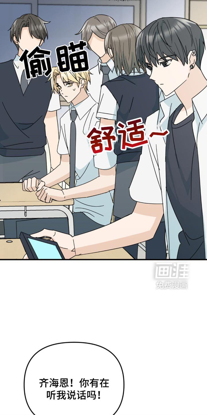 第25章：我真的能行吗？