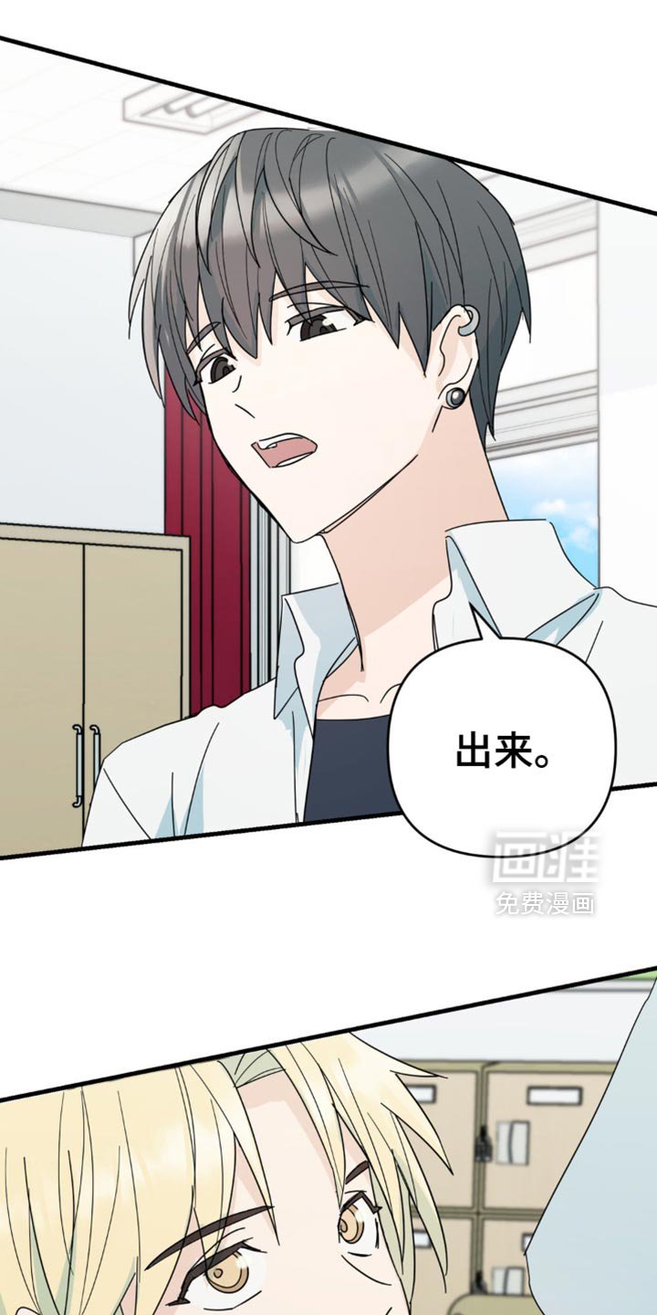 第25章：我真的能行吗？