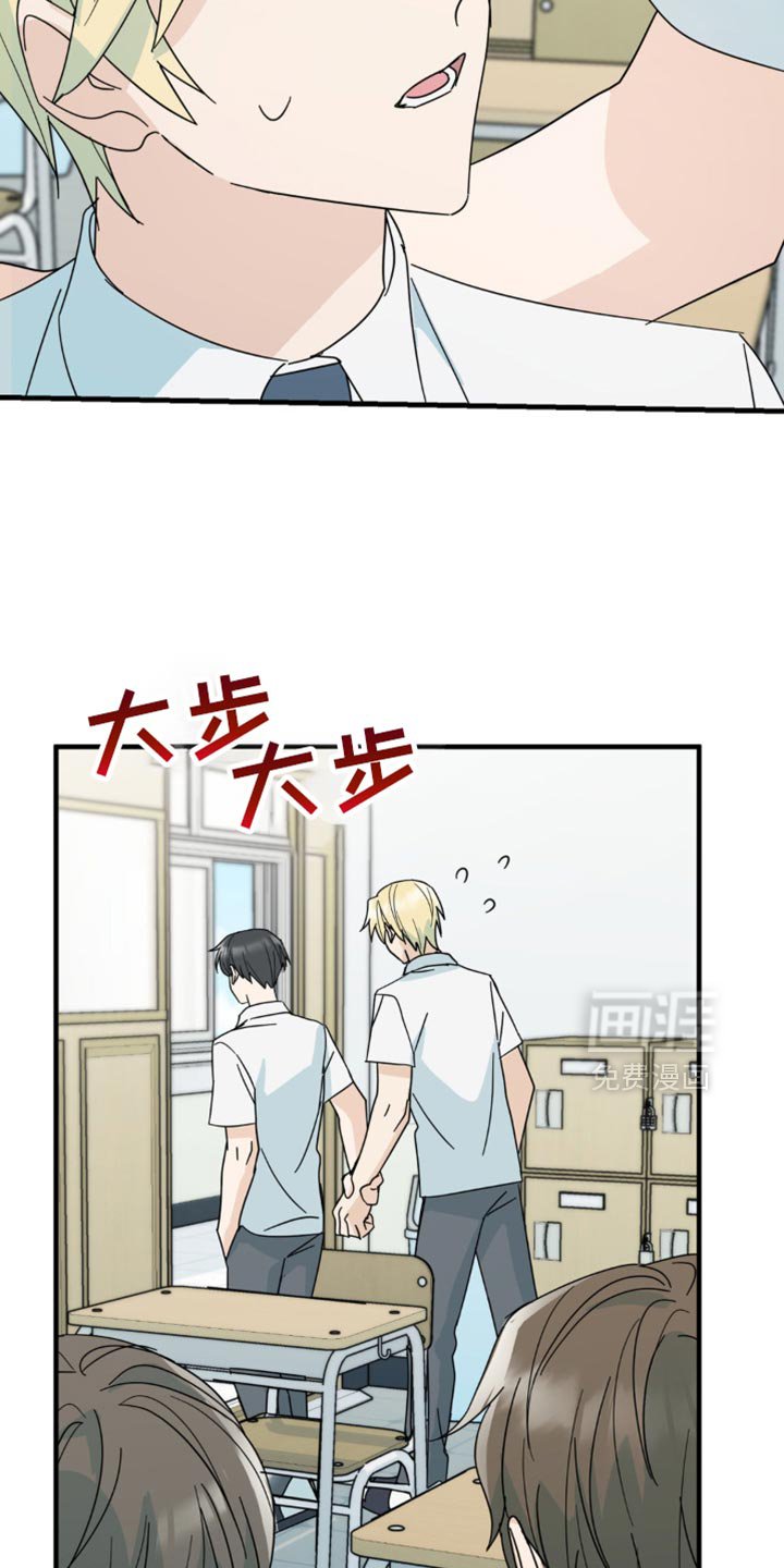 第25章：我真的能行吗？