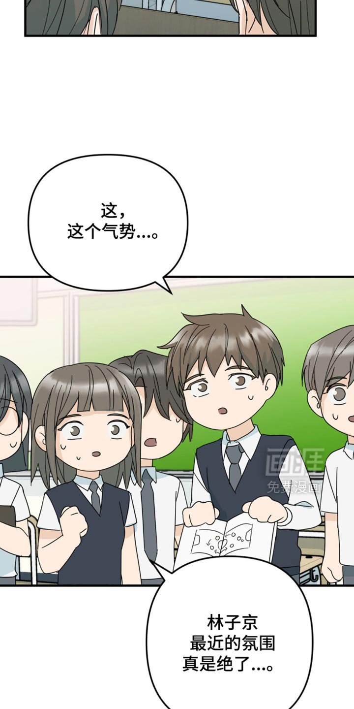 第25章：我真的能行吗？