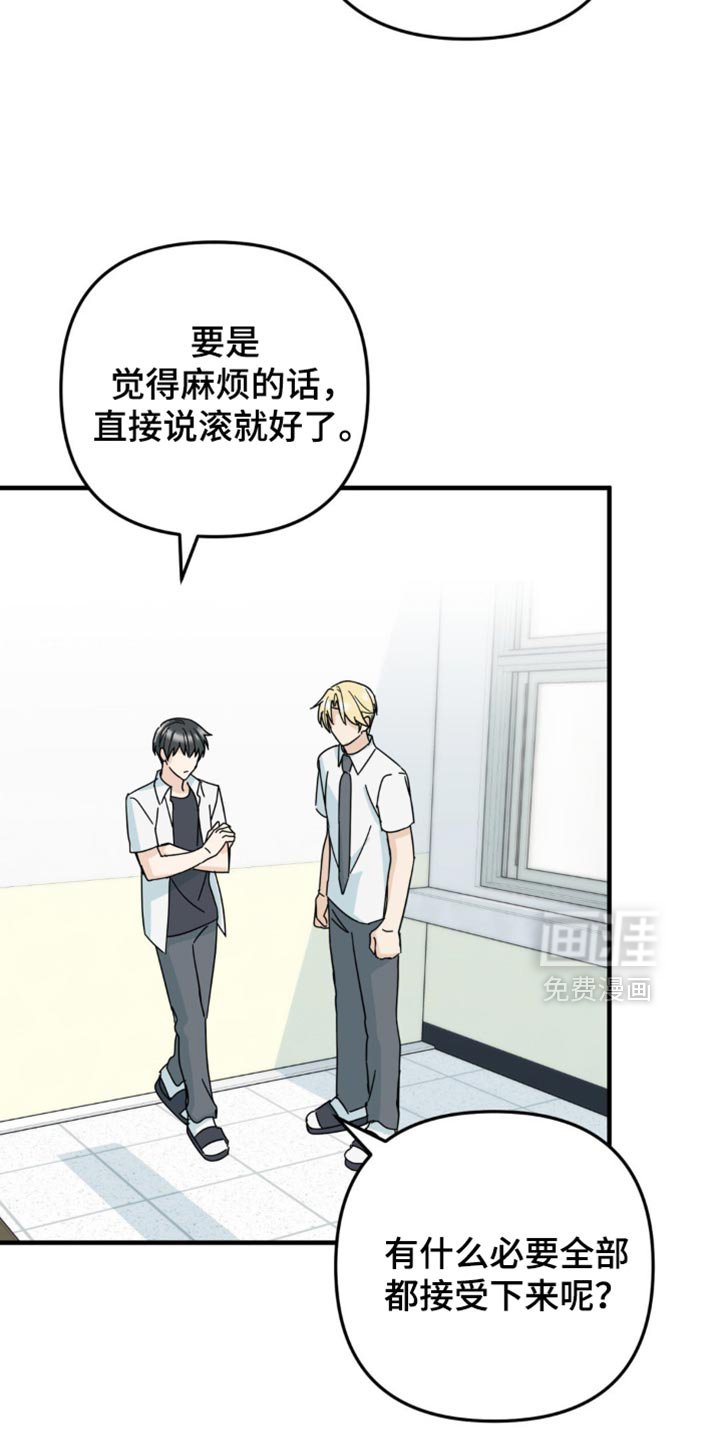 第25章：我真的能行吗？