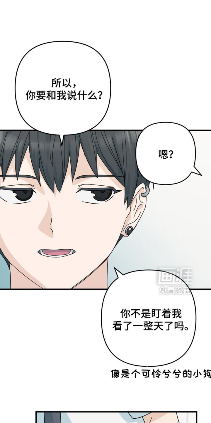 第25章：我真的能行吗？