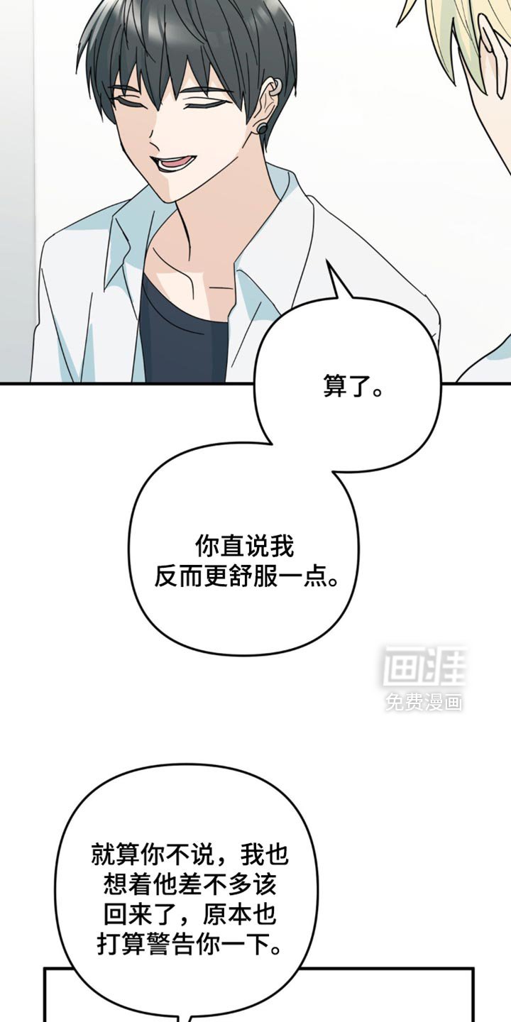 第25章：我真的能行吗？
