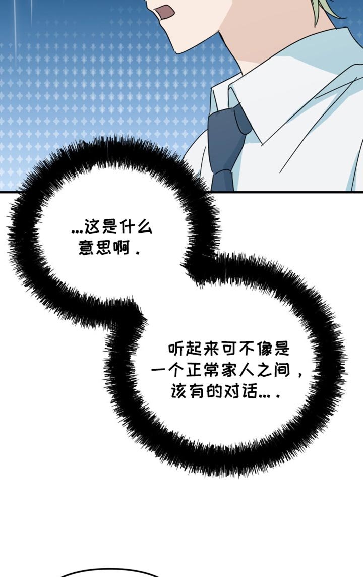 第25章：我真的能行吗？